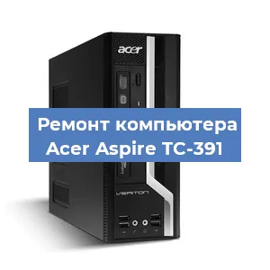 Замена термопасты на компьютере Acer Aspire TC-391 в Ростове-на-Дону